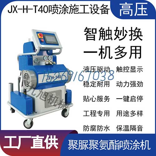 補口現場(chǎng)發(fā)泡聚氨酯發(fā)泡設備