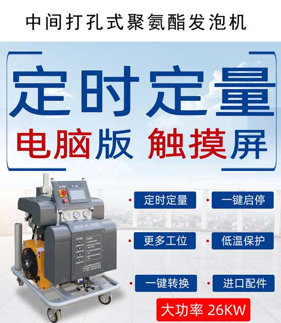 鋁型材發(fā)泡設備(圖4) 中間打孔的鋁型材發(fā)泡設備